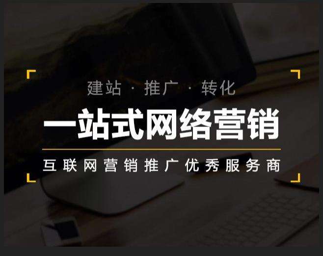 宿松企业如何怎么利用网络推广抓取潜在客户