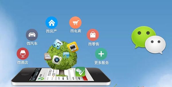 宿松分析企业微信公众号平台开发的优势有哪些？