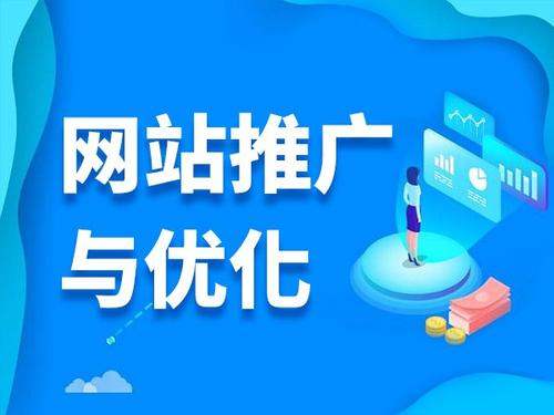 宿松电商类网络推广如何做才有更好的效果