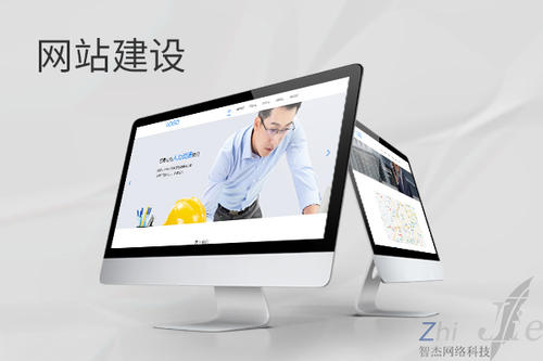 宿松网站建设公司分析网页设计如何提升吸引力