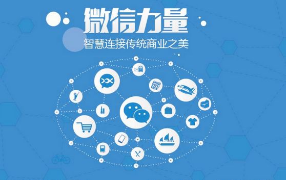 宿松微信开发可以帮助企业解决哪些难题？如何做呢？