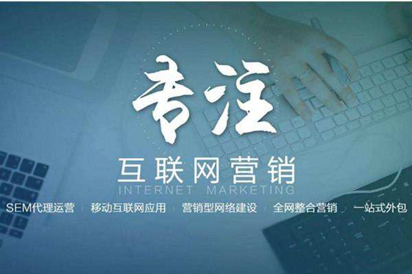 宿松电商行业做网络推广需要具备的条件有哪些